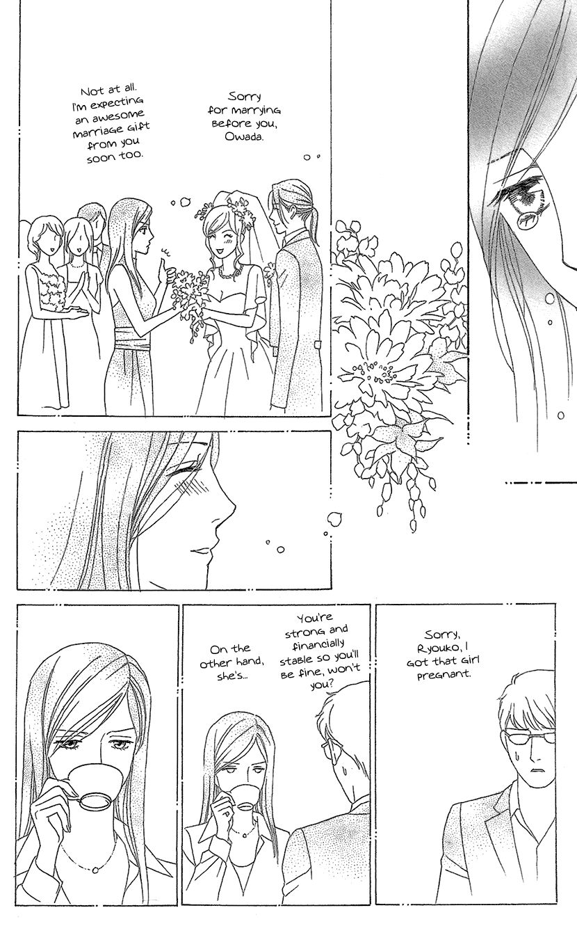 Koichirakashite Chapter 10 page 12 - Chapter 10 : 26cm Glass Slippers