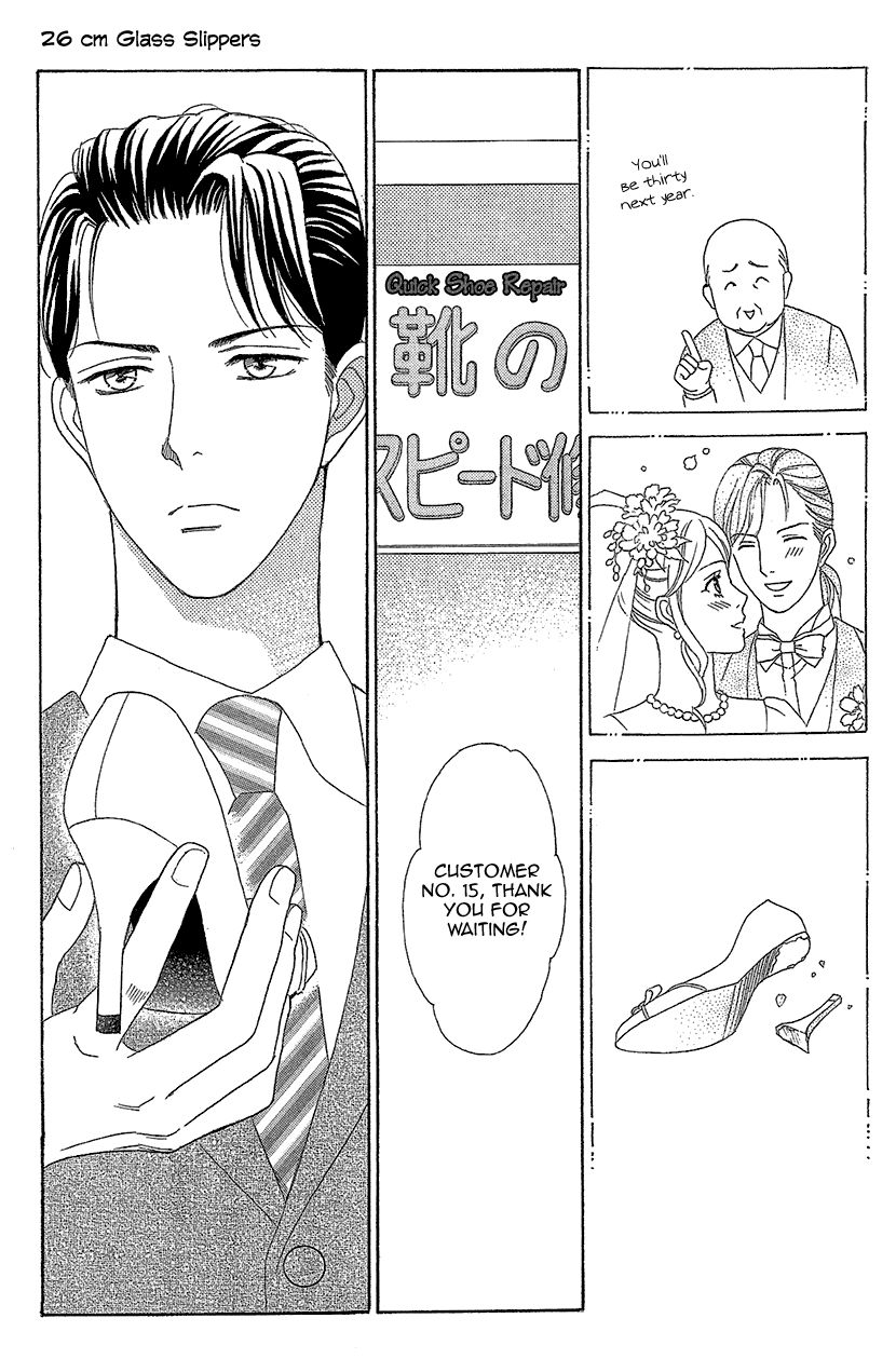 Koichirakashite Chapter 10 page 13 - Chapter 10 : 26cm Glass Slippers