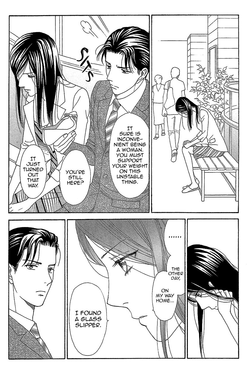 Koichirakashite Chapter 10 page 14 - Chapter 10 : 26cm Glass Slippers