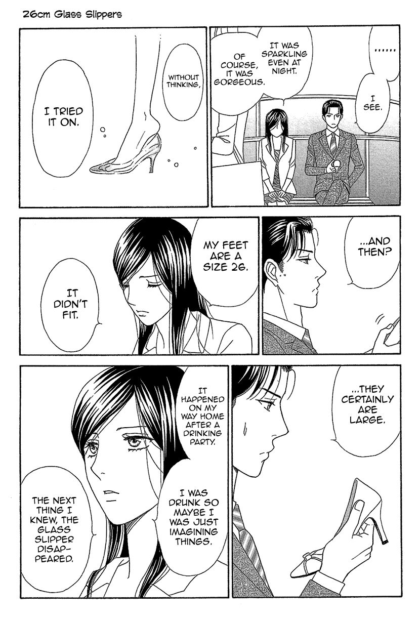 Koichirakashite Chapter 10 page 15 - Chapter 10 : 26cm Glass Slippers