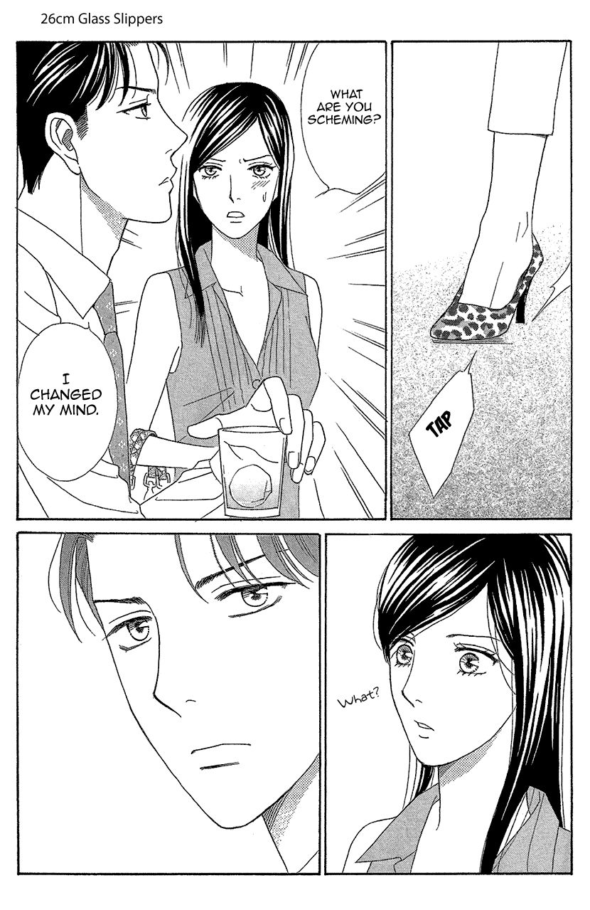 Koichirakashite Chapter 10 page 21 - Chapter 10 : 26cm Glass Slippers