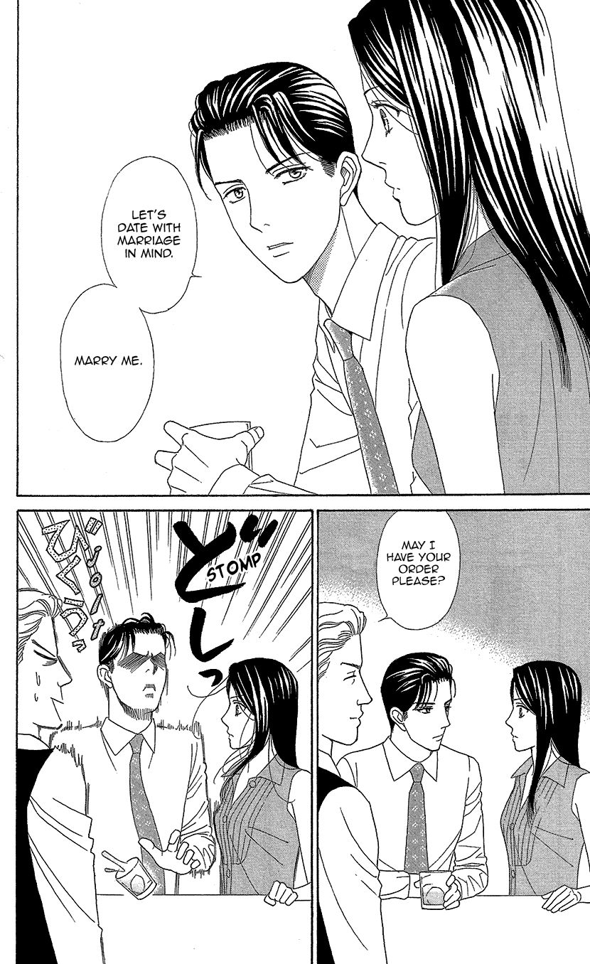 Koichirakashite Chapter 10 page 22 - Chapter 10 : 26cm Glass Slippers