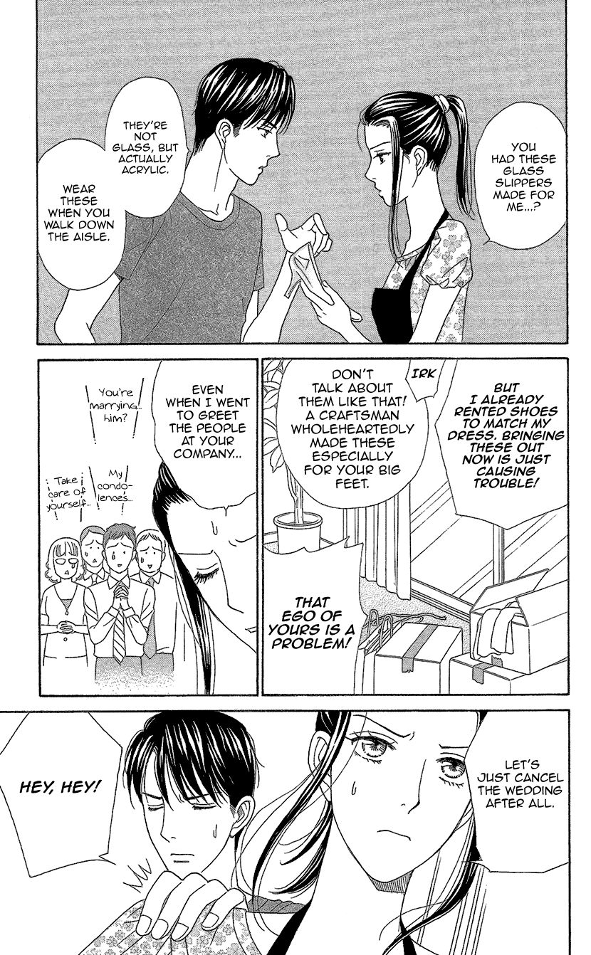 Koichirakashite Chapter 10 page 33 - Chapter 10 : 26cm Glass Slippers