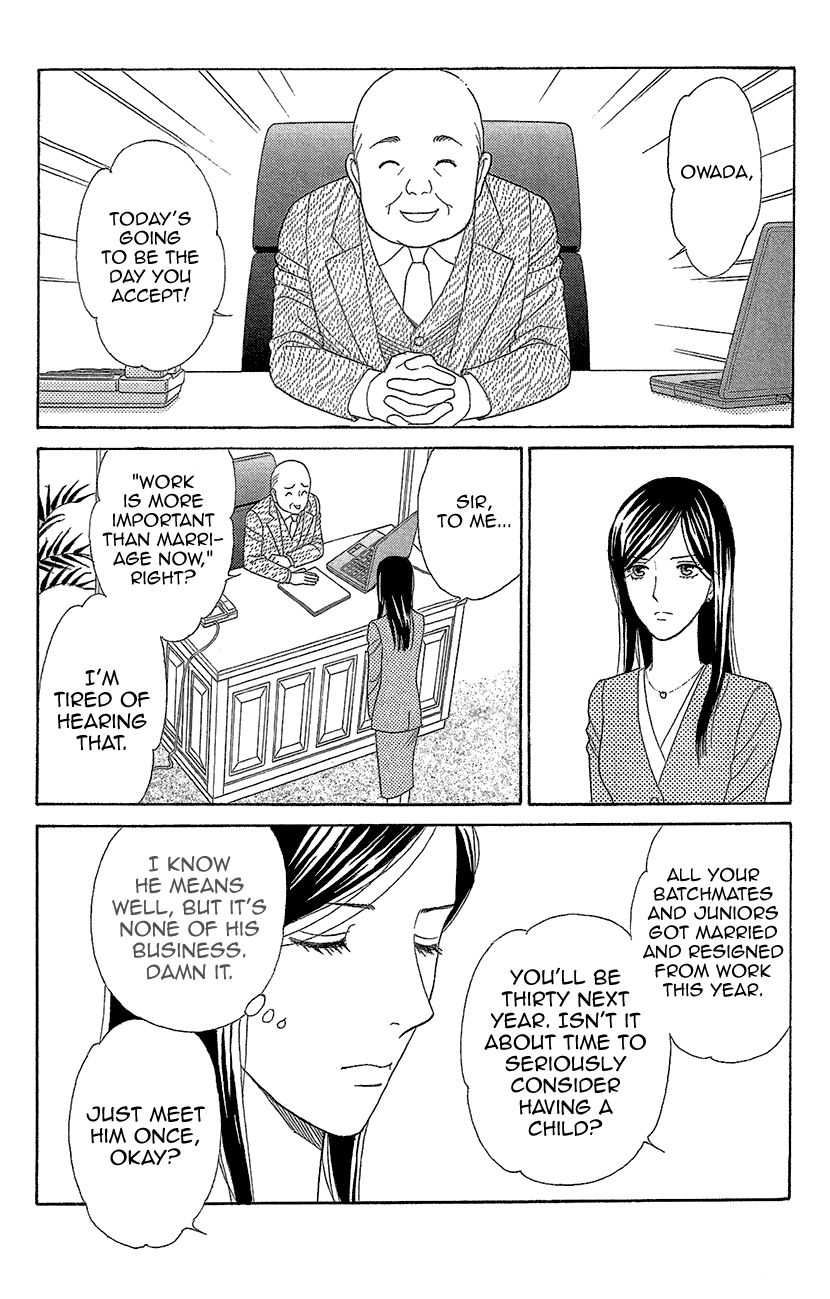 Koichirakashite Chapter 10 page 4 - Chapter 10 : 26cm Glass Slippers