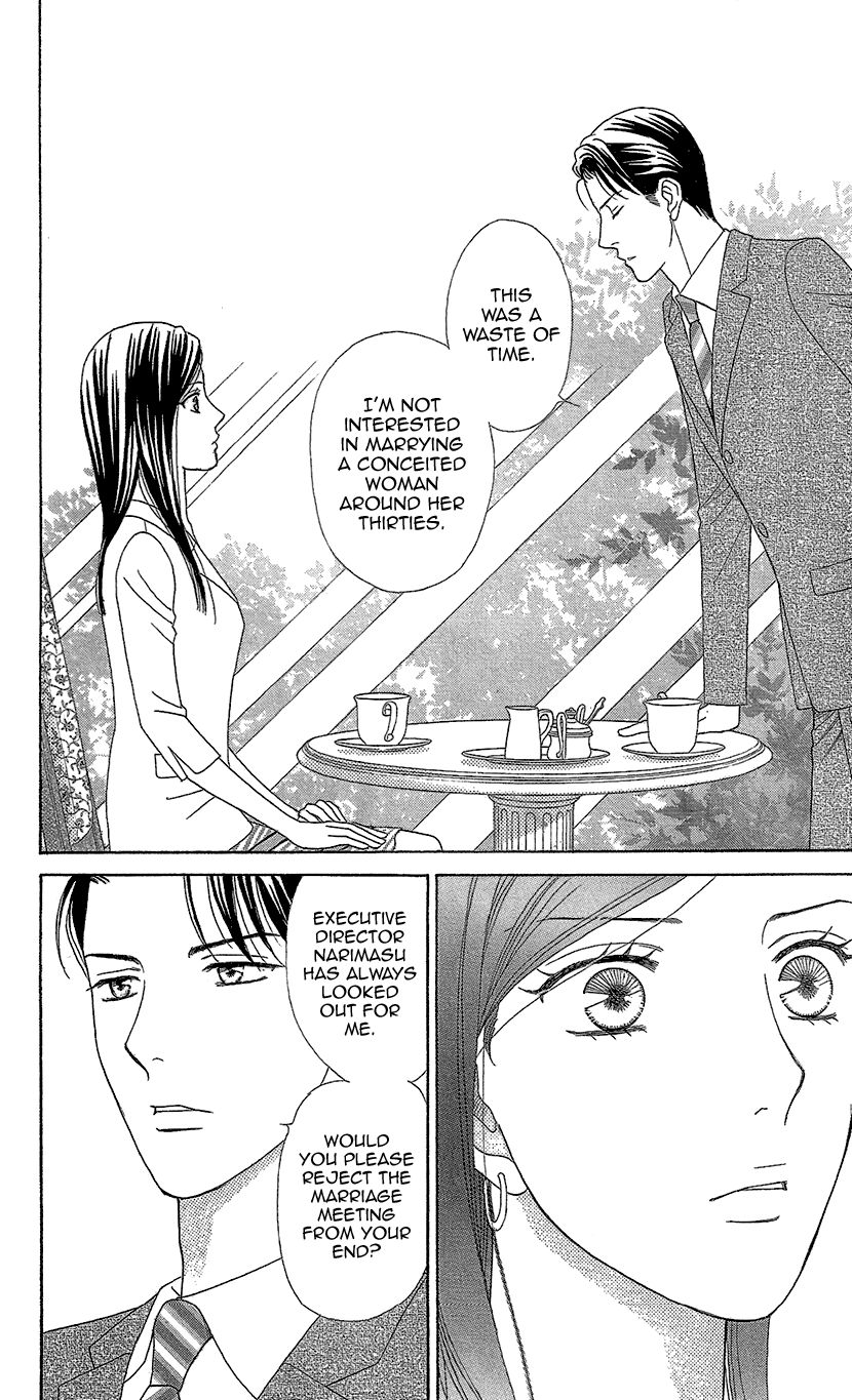 Koichirakashite Chapter 10 page 6 - Chapter 10 : 26cm Glass Slippers