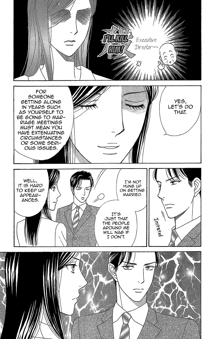 Koichirakashite Chapter 10 page 7 - Chapter 10 : 26cm Glass Slippers