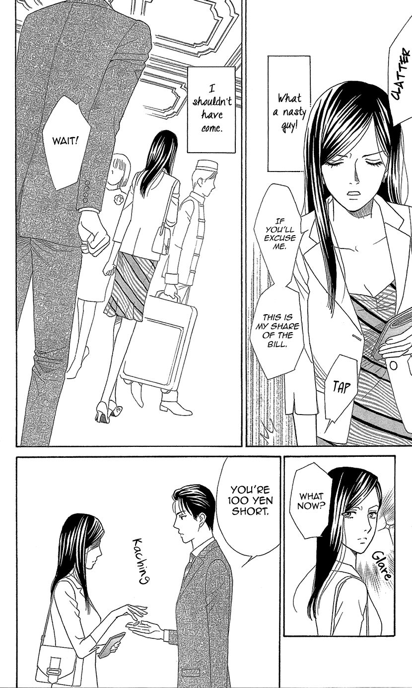Koichirakashite Chapter 10 page 8 - Chapter 10 : 26cm Glass Slippers