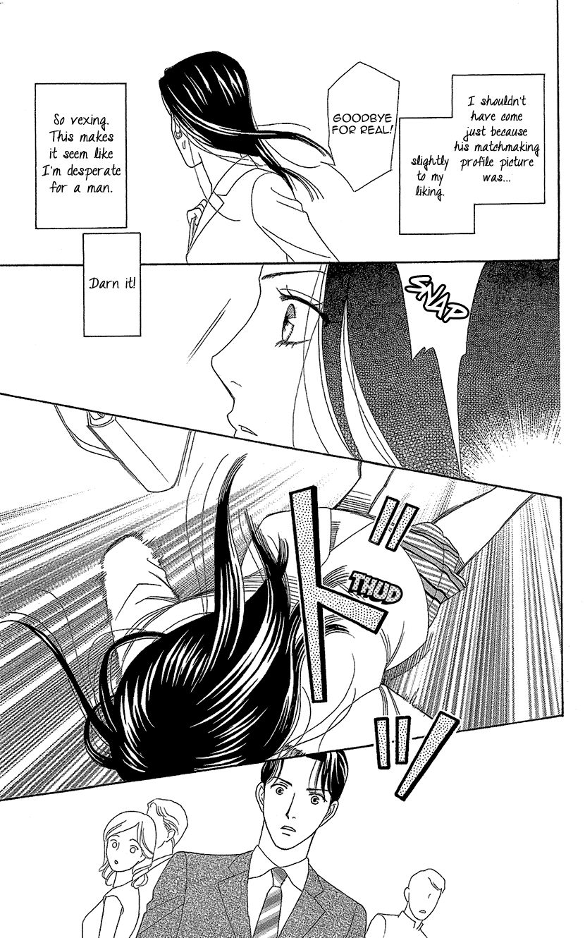 Koichirakashite Chapter 10 page 9 - Chapter 10 : 26cm Glass Slippers