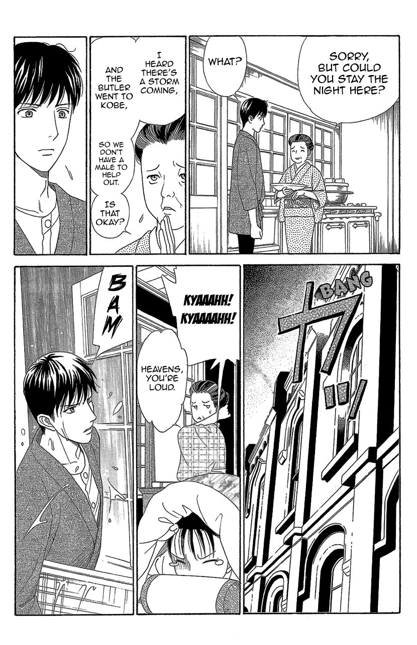 Koichirakashite Chapter 11 page 12 - Chapter 11 : Cherry Blossoms in the Dark