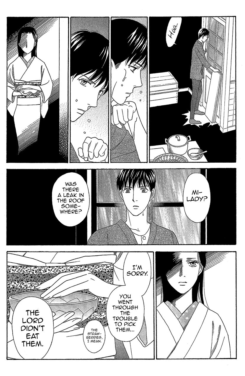 Koichirakashite Chapter 11 page 13 - Chapter 11 : Cherry Blossoms in the Dark