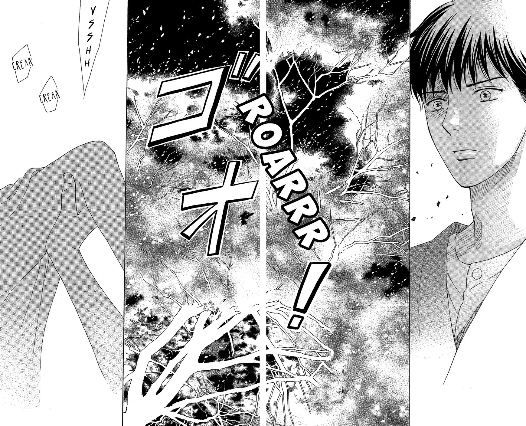 Koichirakashite Chapter 11 page 17 - Chapter 11 : Cherry Blossoms in the Dark