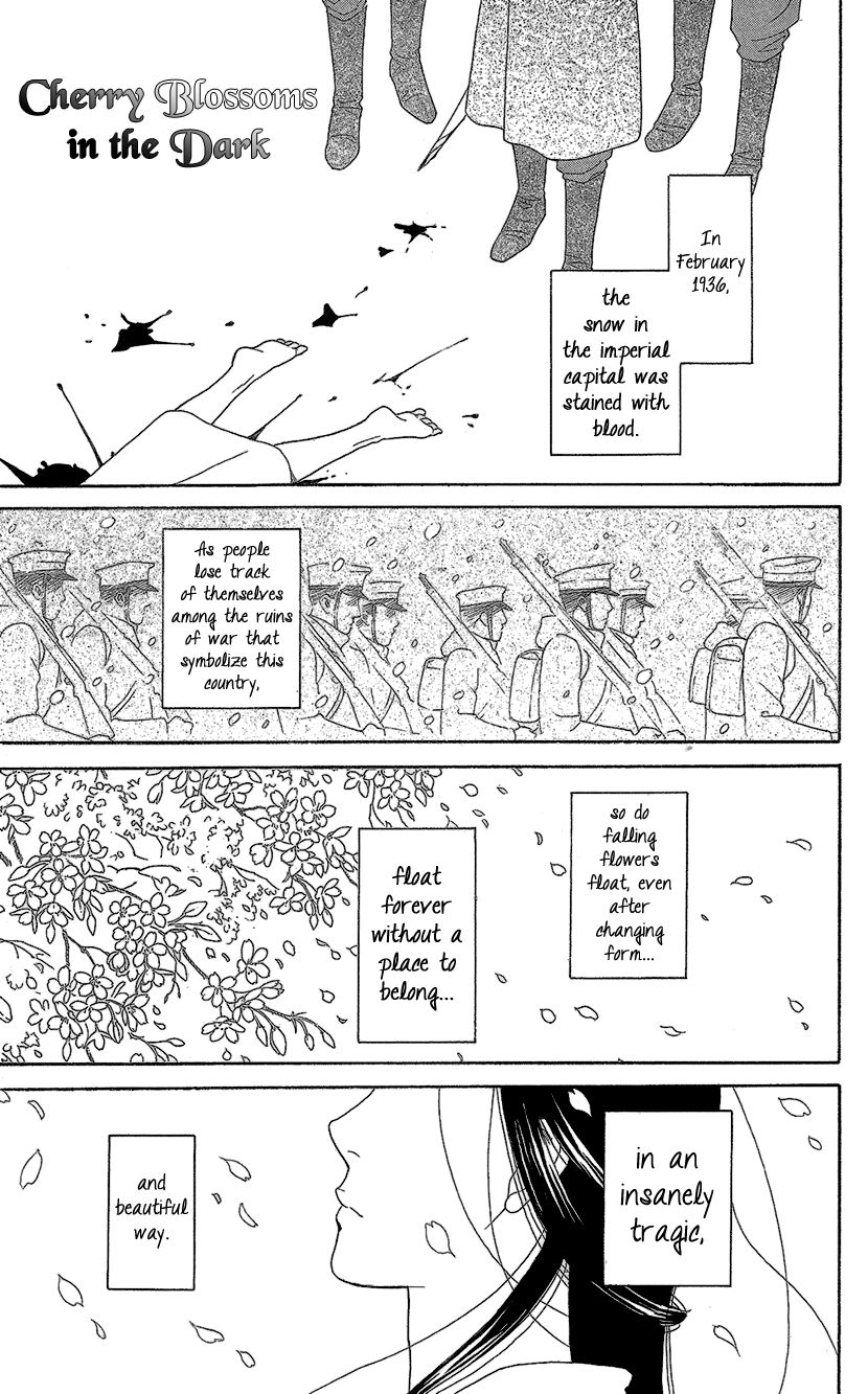 Koichirakashite Chapter 11 page 2 - Chapter 11 : Cherry Blossoms in the Dark