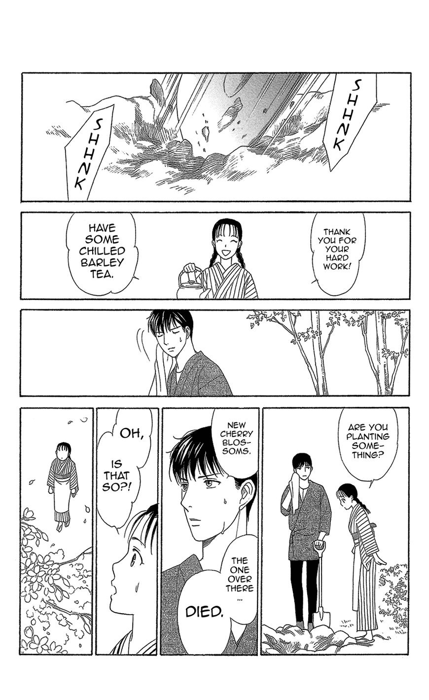 Koichirakashite Chapter 11 page 23 - Chapter 11 : Cherry Blossoms in the Dark