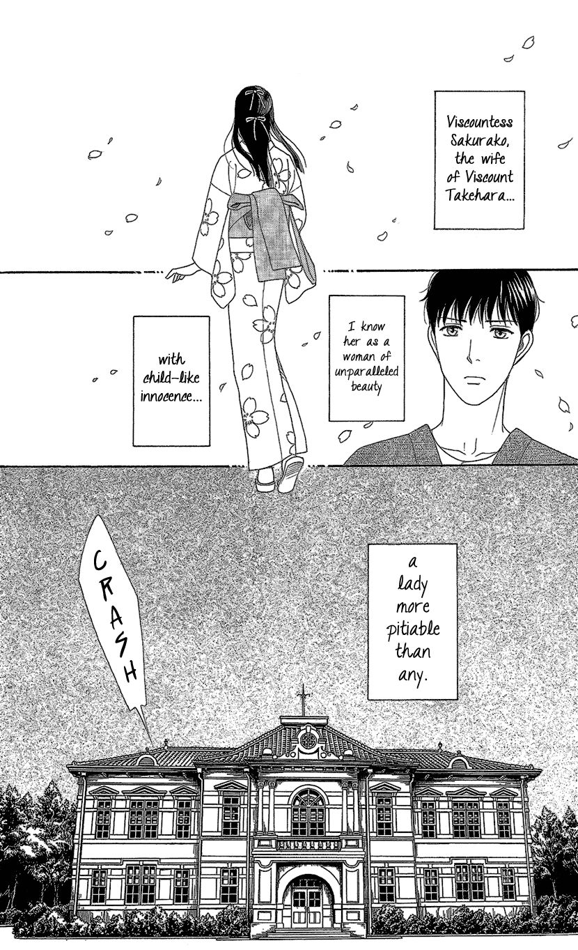 Koichirakashite Chapter 11 page 7 - Chapter 11 : Cherry Blossoms in the Dark