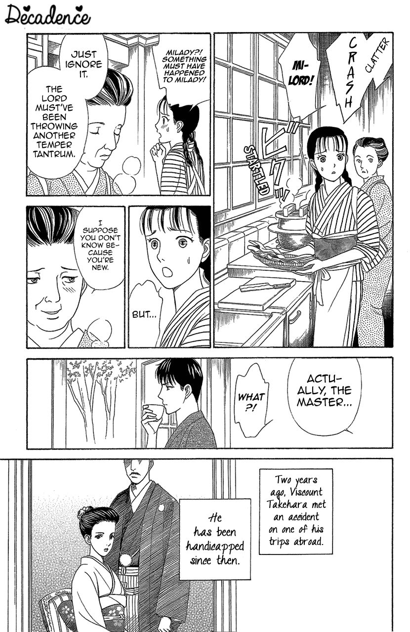 Koichirakashite Chapter 11 page 8 - Chapter 11 : Cherry Blossoms in the Dark