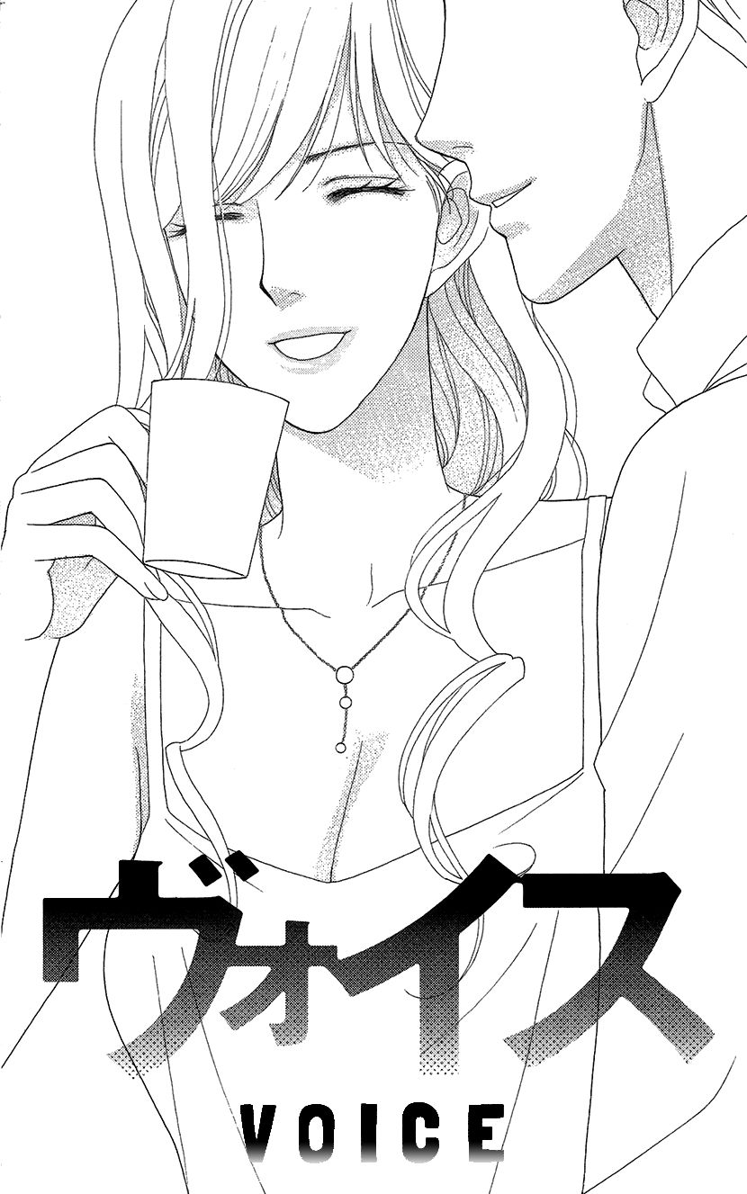 Koichirakashite Chapter 12 page 1 - Chapter 12 : Voice