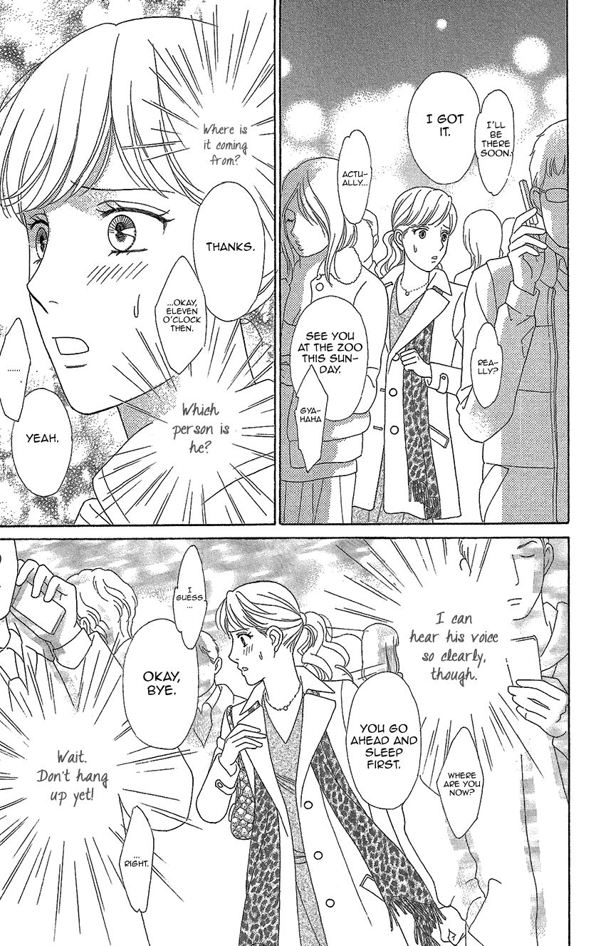 Koichirakashite Chapter 12 page 11 - Chapter 12 : Voice