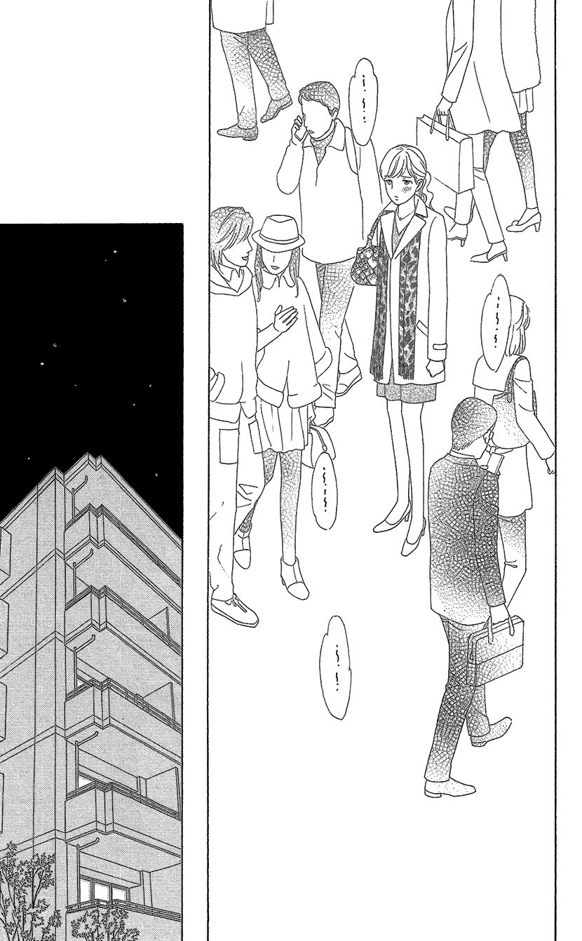 Koichirakashite Chapter 12 page 13 - Chapter 12 : Voice