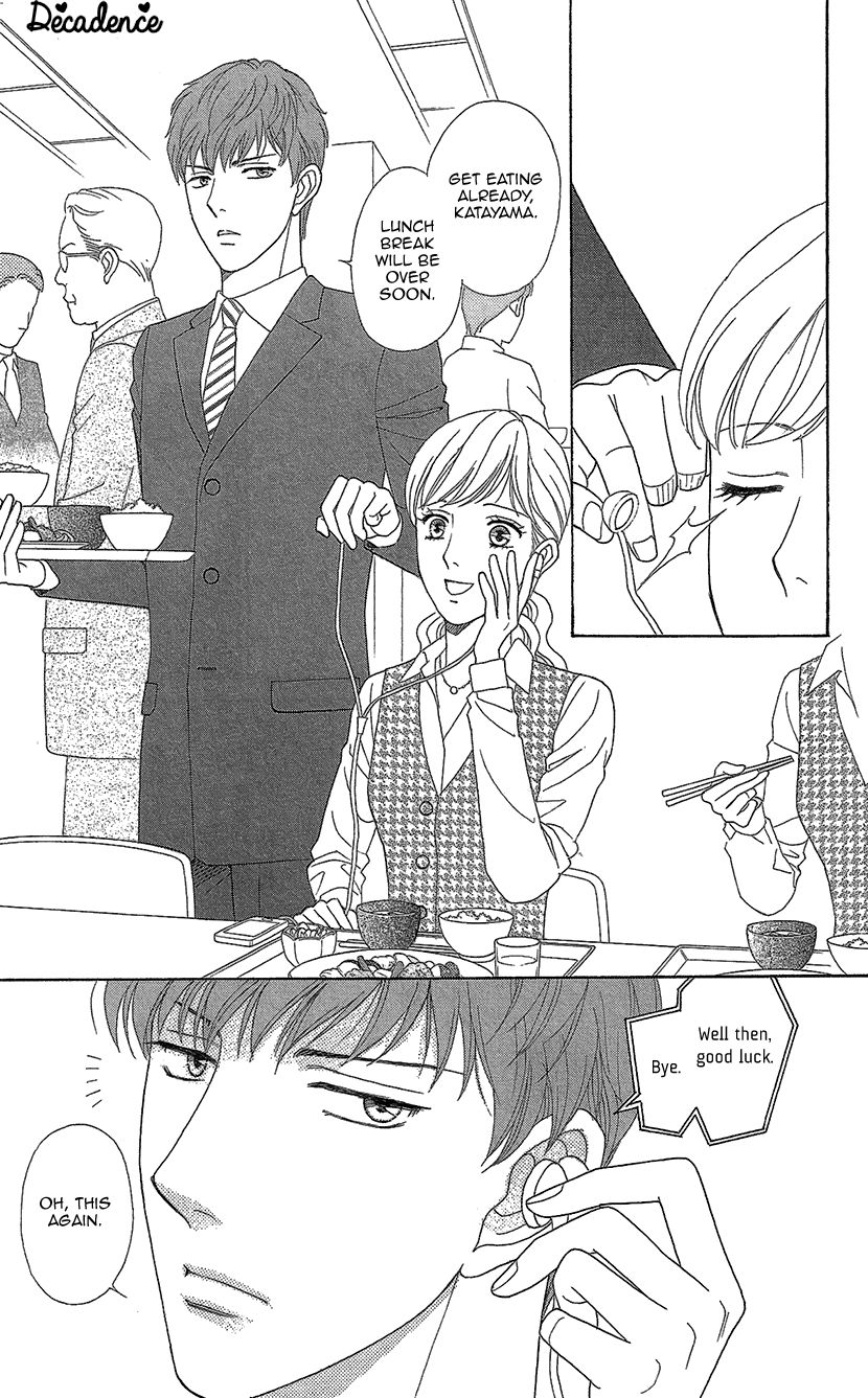 Koichirakashite Chapter 12 page 3 - Chapter 12 : Voice