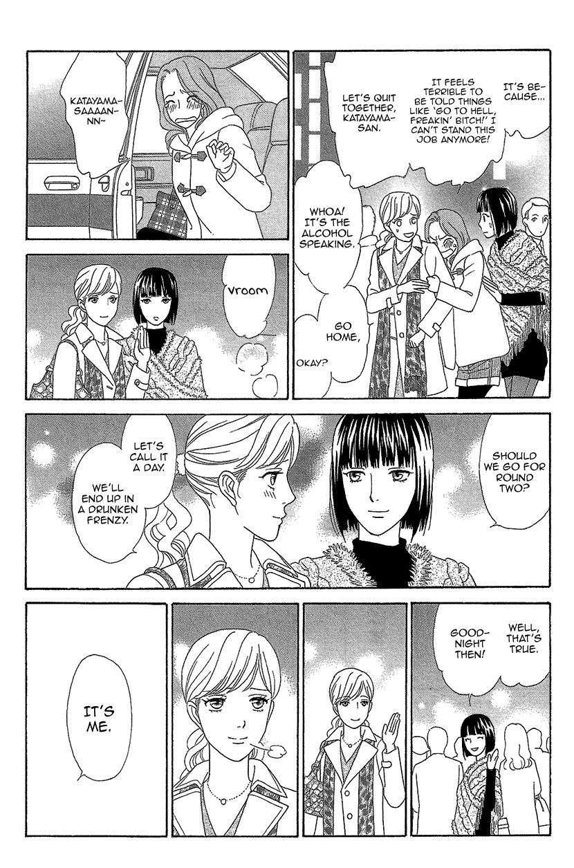 Koichirakashite Chapter 12 page 8 - Chapter 12 : Voice