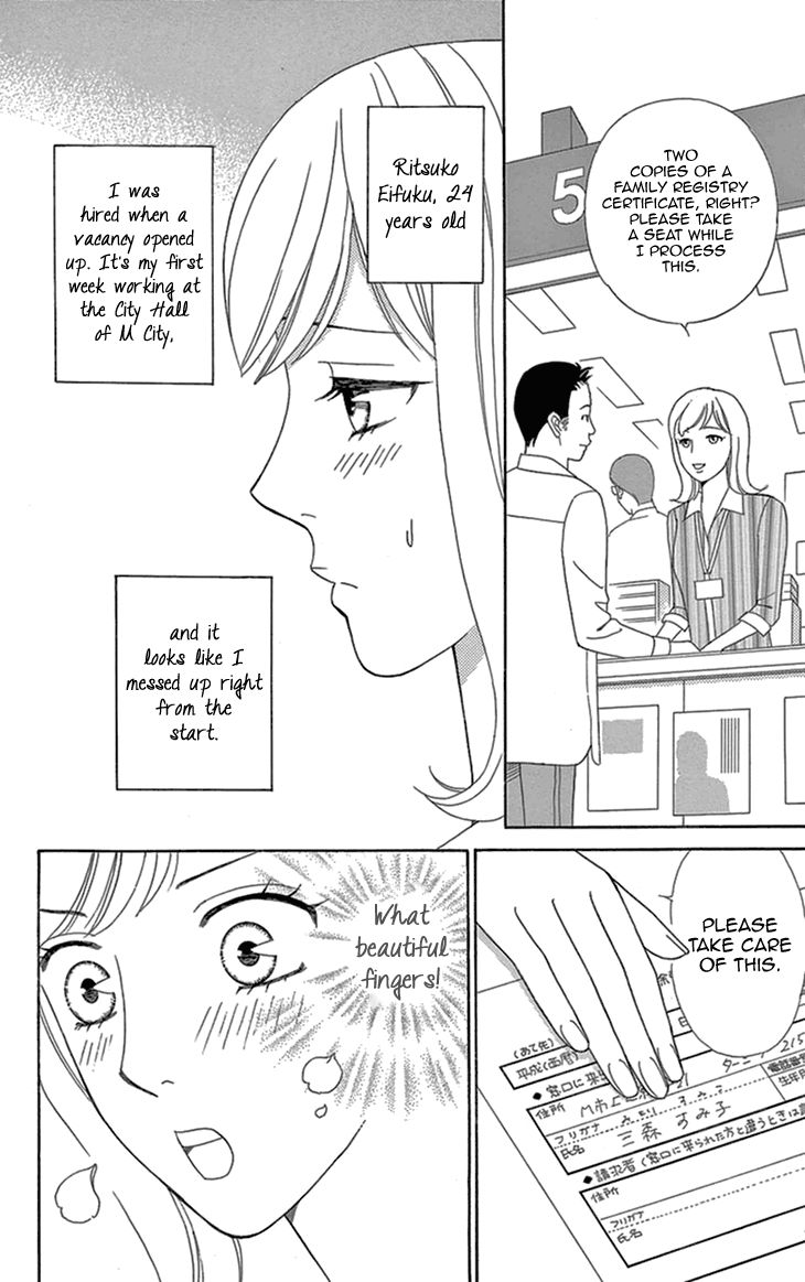 Koichirakashite Chapter 13 page 11 - Chapter 13 : Finger to Finger