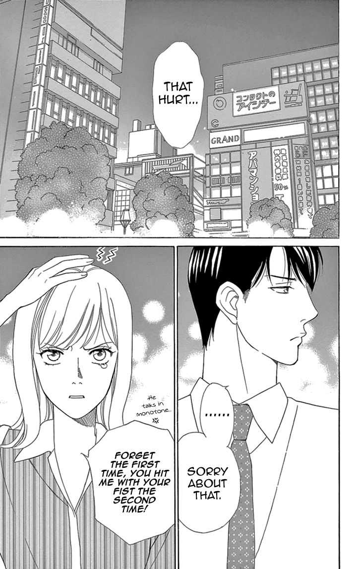 Koichirakashite Chapter 13 page 16 - Chapter 13 : Finger to Finger