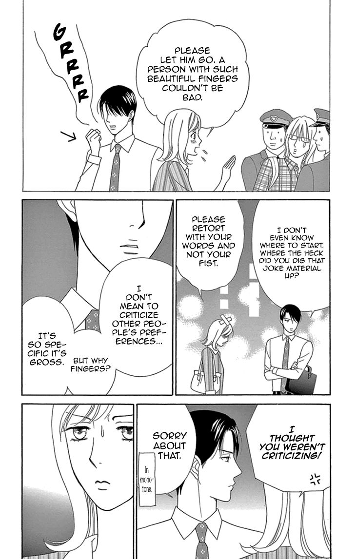 Koichirakashite Chapter 13 page 17 - Chapter 13 : Finger to Finger