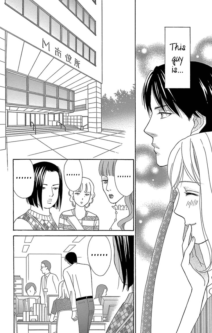 Koichirakashite Chapter 13 page 21 - Chapter 13 : Finger to Finger