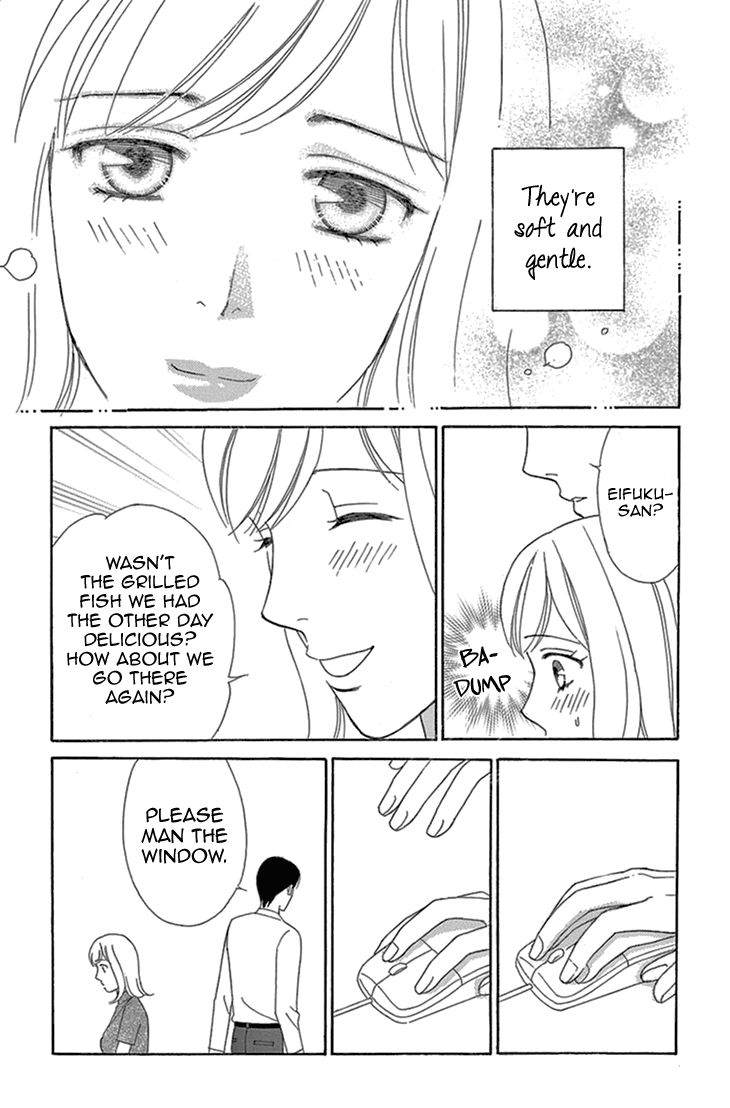 Koichirakashite Chapter 13 page 26 - Chapter 13 : Finger to Finger
