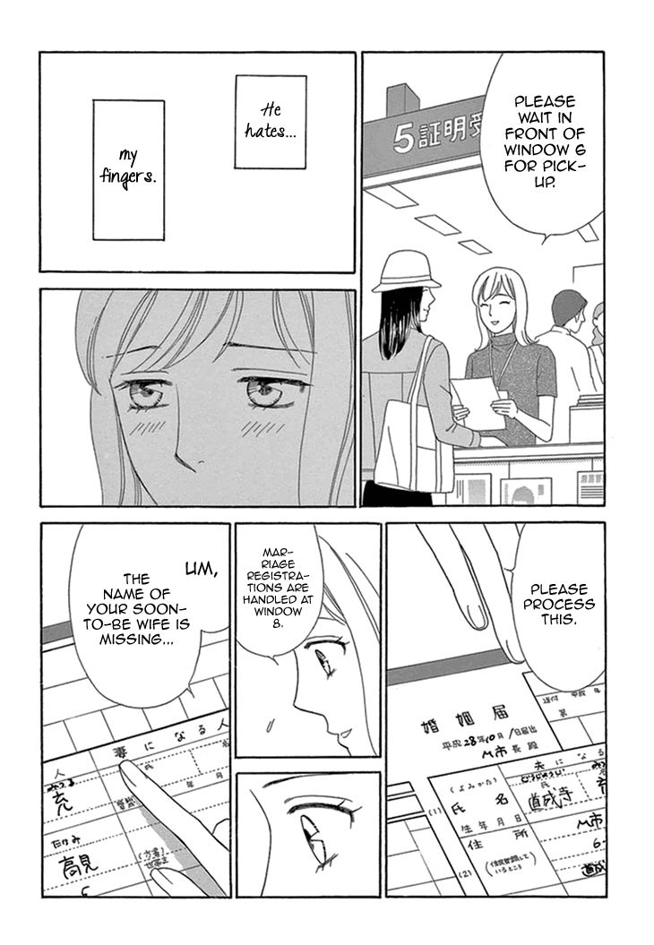 Koichirakashite Chapter 13 page 27 - Chapter 13 : Finger to Finger