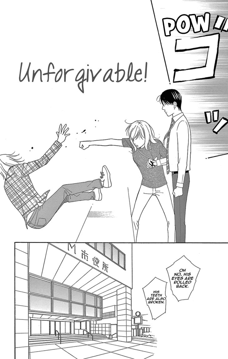 Koichirakashite Chapter 13 page 35 - Chapter 13 : Finger to Finger