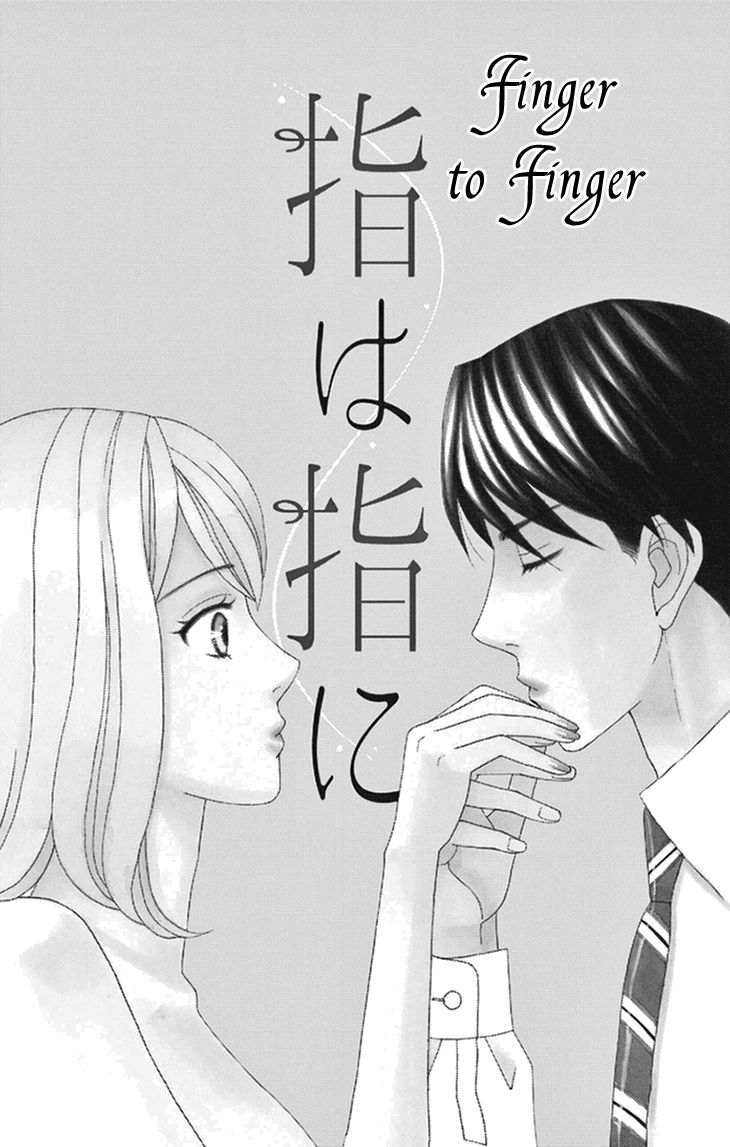 Koichirakashite Chapter 13 page 4 - Chapter 13 : Finger to Finger