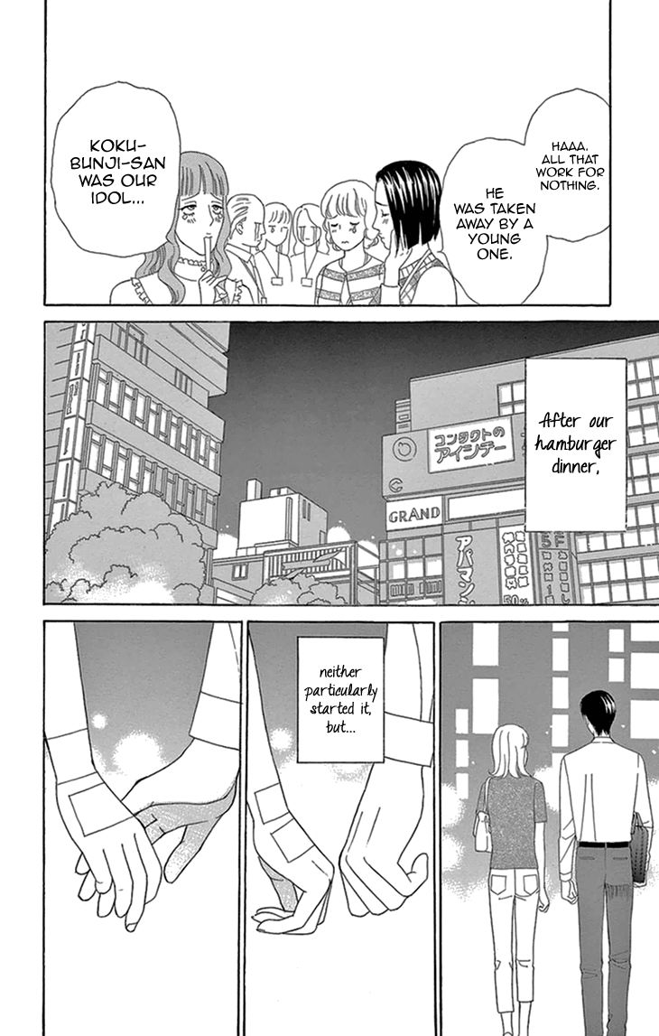 Koichirakashite Chapter 13 page 41 - Chapter 13 : Finger to Finger