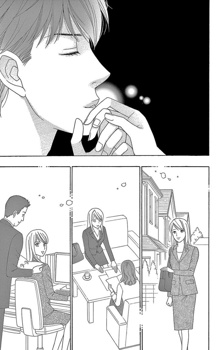 Koichirakashite Chapter 14 page 13 - Chapter 14: Dream of The Moonlit Night
