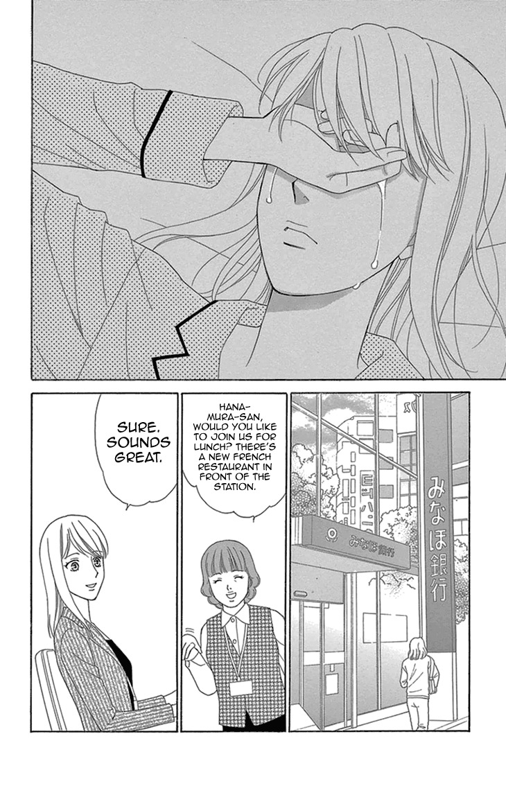 Koichirakashite Chapter 14 page 16 - Chapter 14: Dream of The Moonlit Night