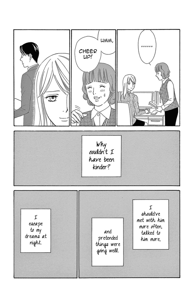 Koichirakashite Chapter 14 page 17 - Chapter 14: Dream of The Moonlit Night