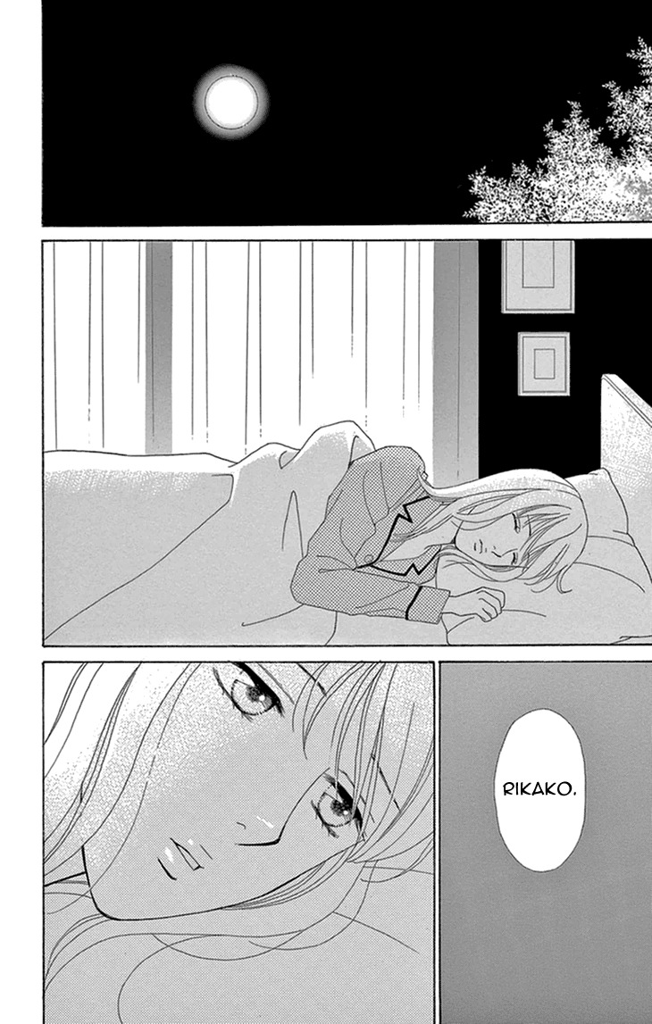 Koichirakashite Chapter 14 page 2 - Chapter 14: Dream of The Moonlit Night