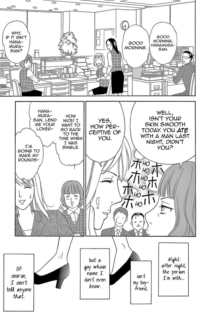 Koichirakashite Chapter 14 page 7 - Chapter 14: Dream of The Moonlit Night
