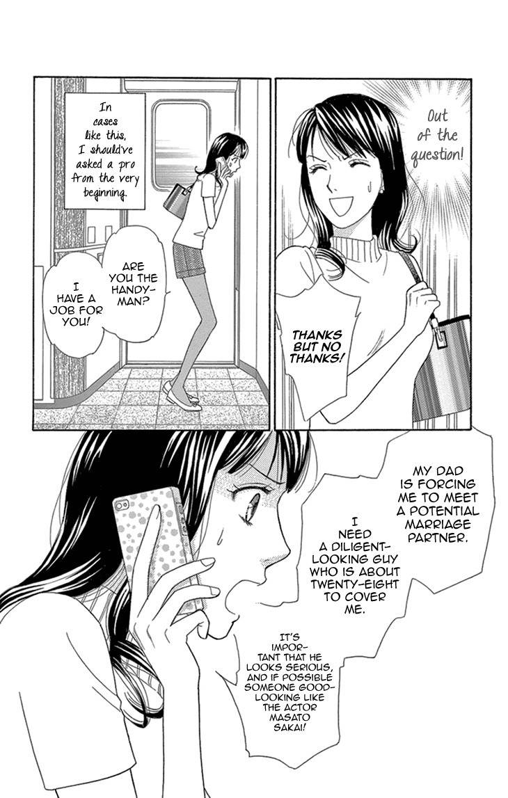 Koichirakashite Chapter 15 page 10 - Chapter 15: Lover For 2 Hours & 21 Minutes