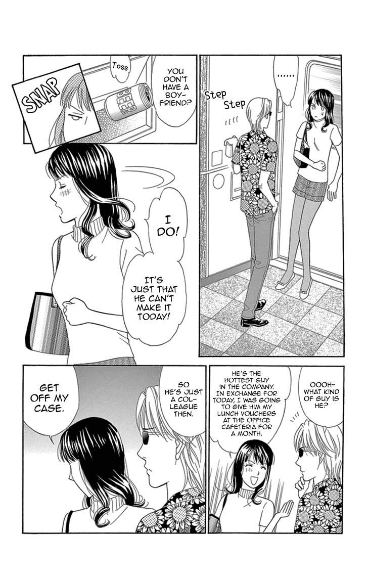 Koichirakashite Chapter 15 page 12 - Chapter 15: Lover For 2 Hours & 21 Minutes