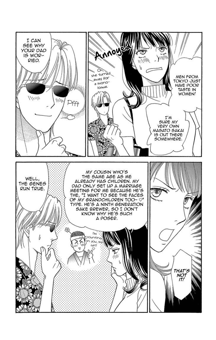 Koichirakashite Chapter 15 page 13 - Chapter 15: Lover For 2 Hours & 21 Minutes