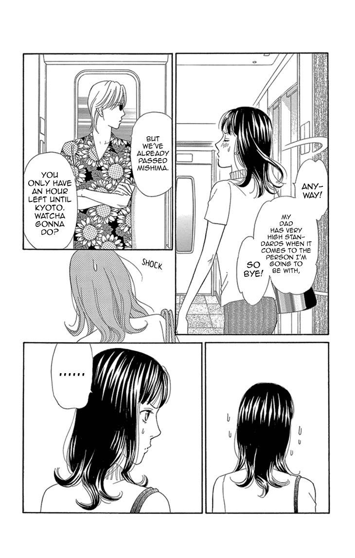 Koichirakashite Chapter 15 page 14 - Chapter 15: Lover For 2 Hours & 21 Minutes