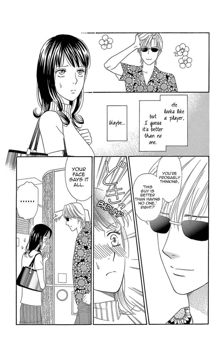 Koichirakashite Chapter 15 page 15 - Chapter 15: Lover For 2 Hours & 21 Minutes