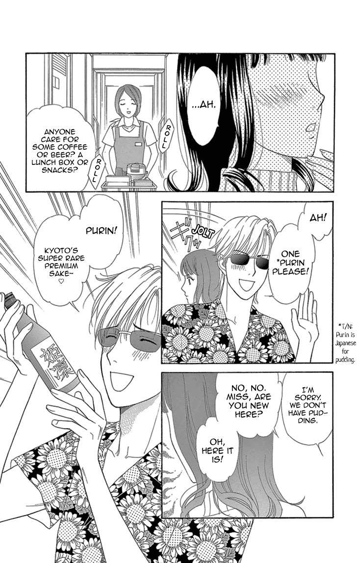 Koichirakashite Chapter 15 page 17 - Chapter 15: Lover For 2 Hours & 21 Minutes