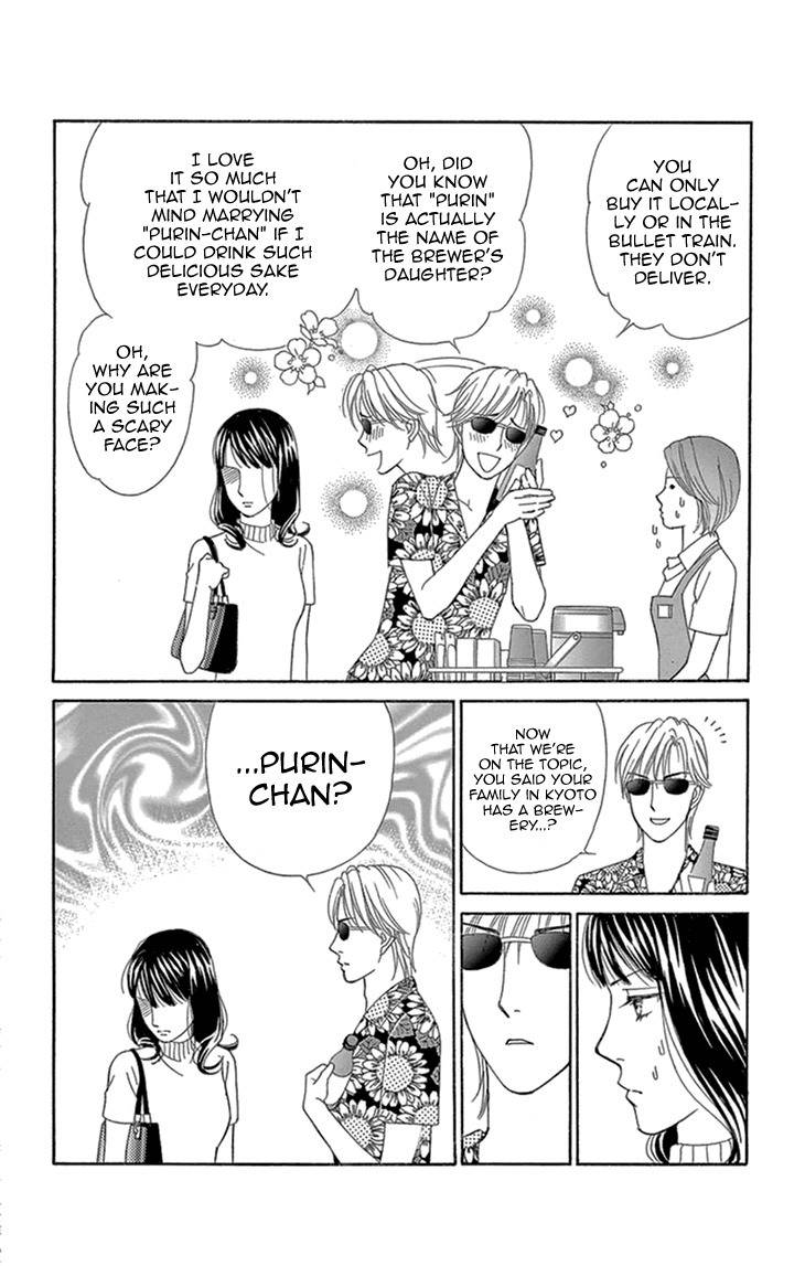 Koichirakashite Chapter 15 page 18 - Chapter 15: Lover For 2 Hours & 21 Minutes