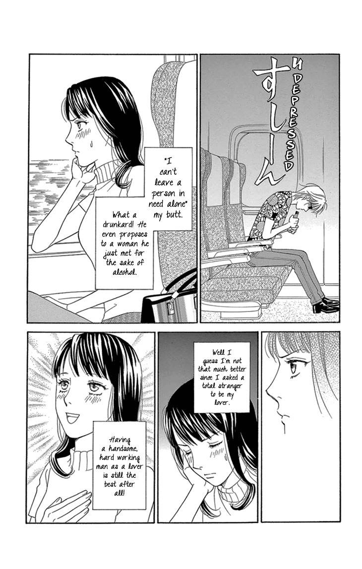 Koichirakashite Chapter 15 page 21 - Chapter 15: Lover For 2 Hours & 21 Minutes