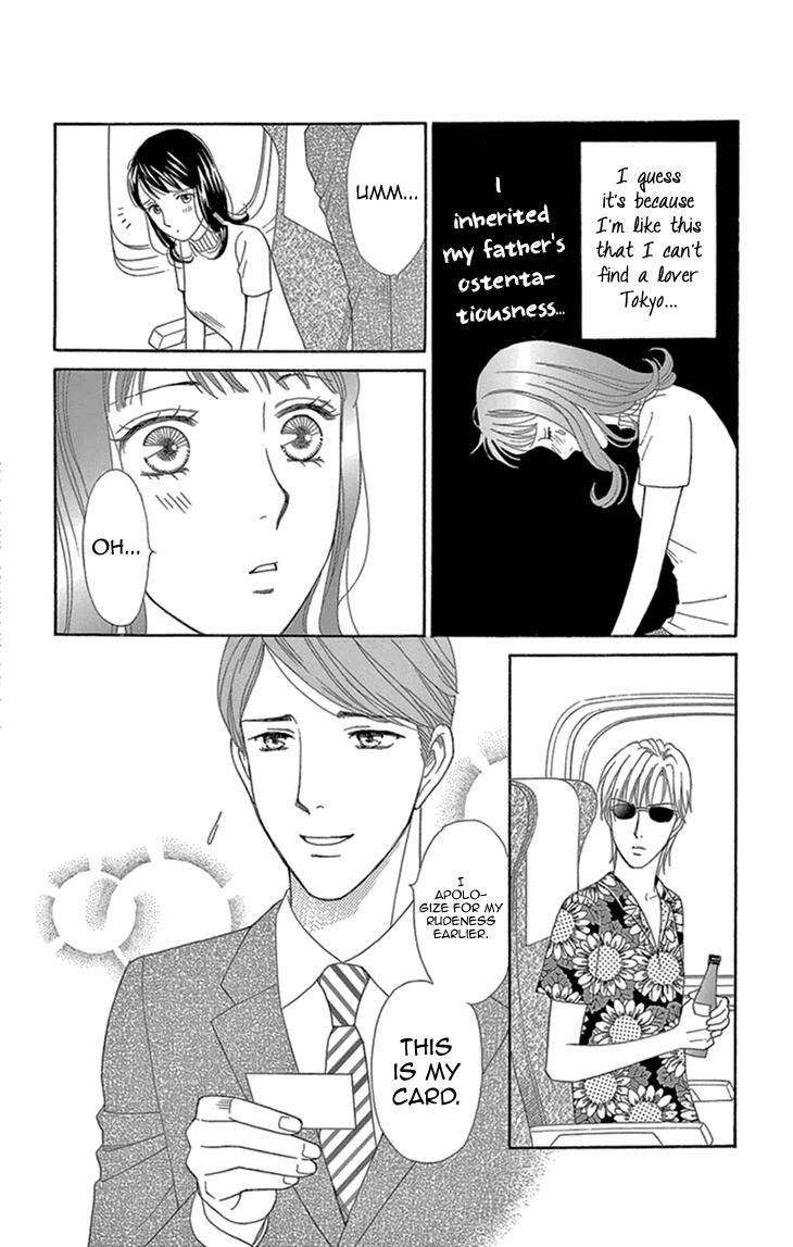 Koichirakashite Chapter 15 page 22 - Chapter 15: Lover For 2 Hours & 21 Minutes