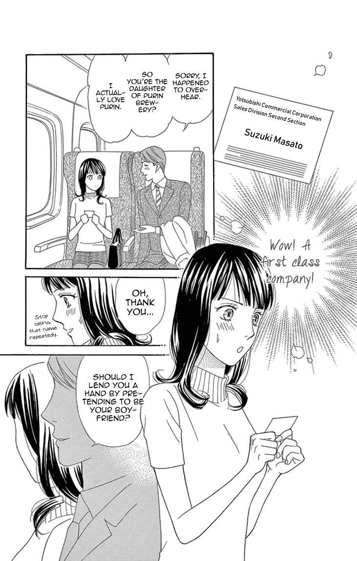 Koichirakashite Chapter 15 page 23 - Chapter 15: Lover For 2 Hours & 21 Minutes