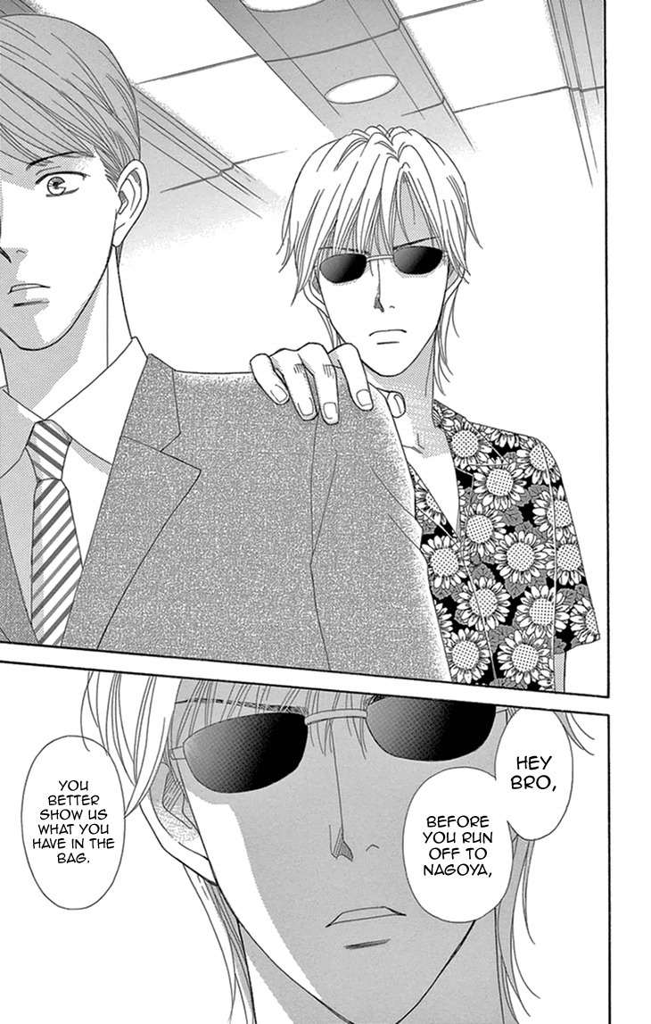Koichirakashite Chapter 15 page 25 - Chapter 15: Lover For 2 Hours & 21 Minutes