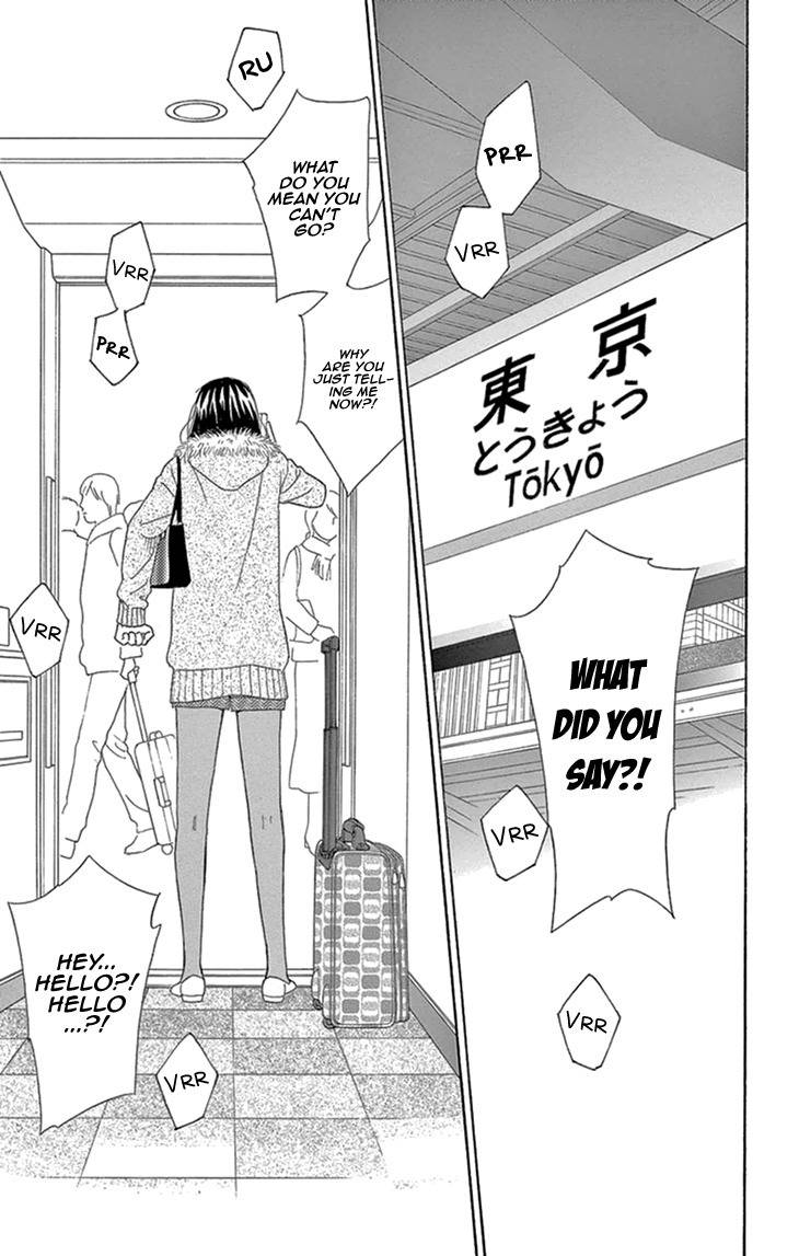 Koichirakashite Chapter 15 page 3 - Chapter 15: Lover For 2 Hours & 21 Minutes